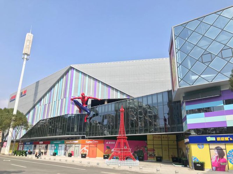 生活用品超市购物攻略