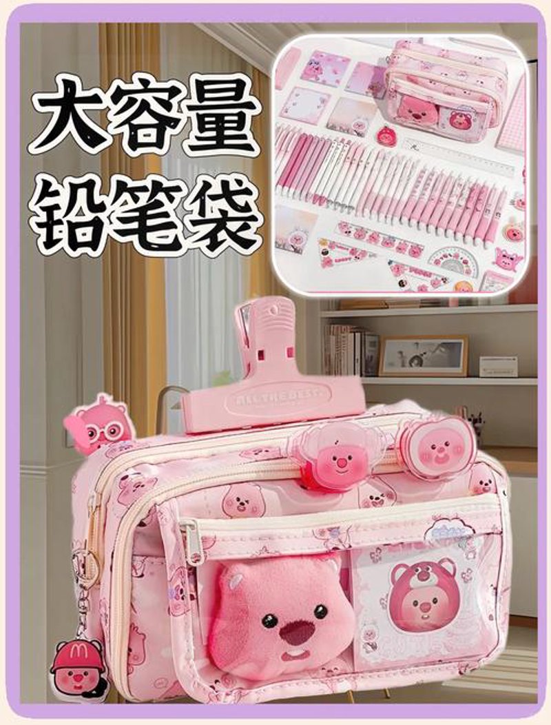 生活用品超市